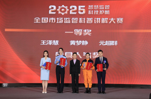 新乡市市场监督管理局