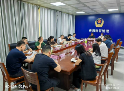 新乡市市场监督管理局
