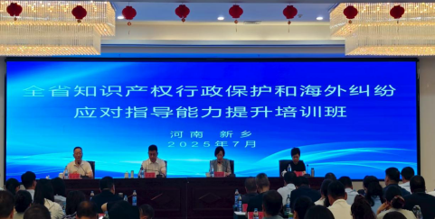 新乡市市场监督管理局