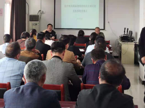 封丘县市场监督管理局组织开展全县医疗器械法规培训