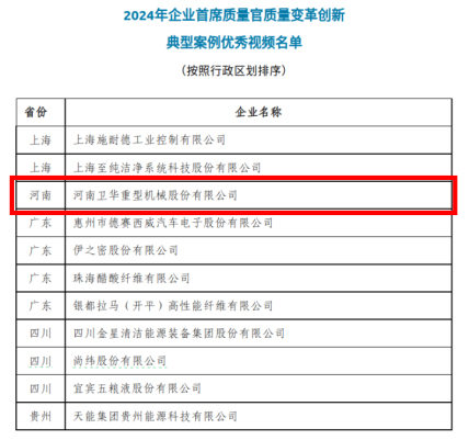 截图-2025年1月16日 8时7分58秒