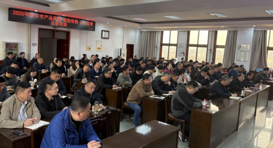 截图-2025年4月9日 17时38分55秒
