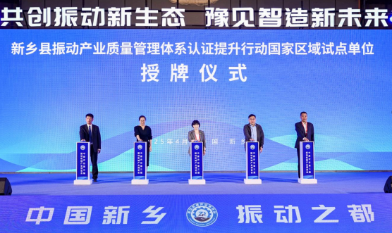 截图-2025年4月18日 14时50分42秒