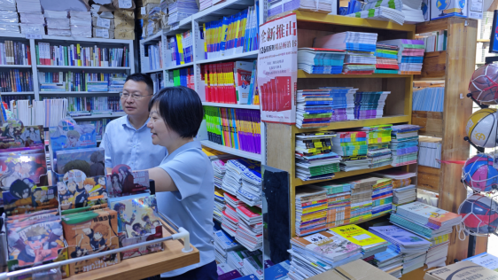 截图-2025年6月6日 15时43分32秒