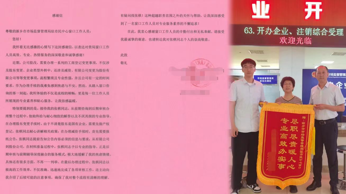微信图片_20250808110849_11