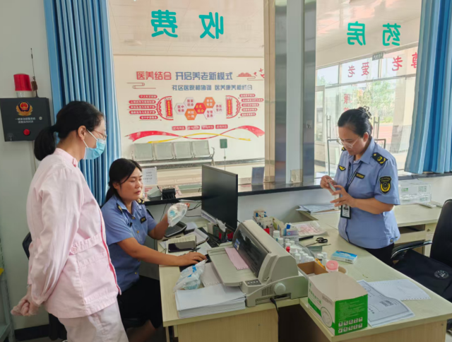 药品“体检”不能少  养老“根基”要筑牢