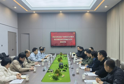 县域发展兴产业  试点认证验成果