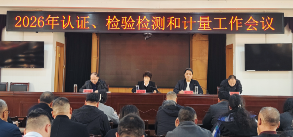 规范监管增效能  精准服务提水平