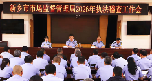 提质增效勇担当  护航发展续新章