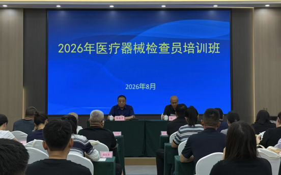精进业务强把关  严格标尺重规范