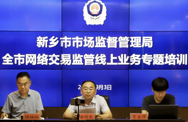 苦练内功提效能  明责严规上水平