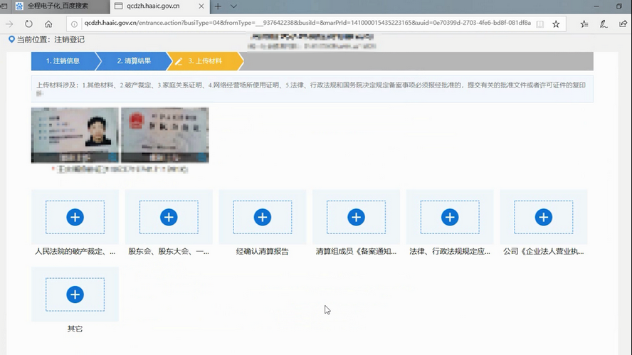 图片8