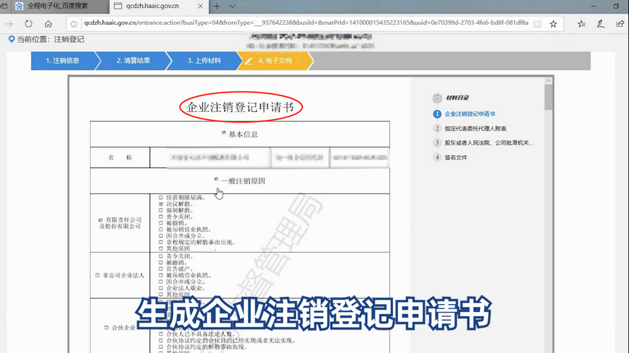 图片9