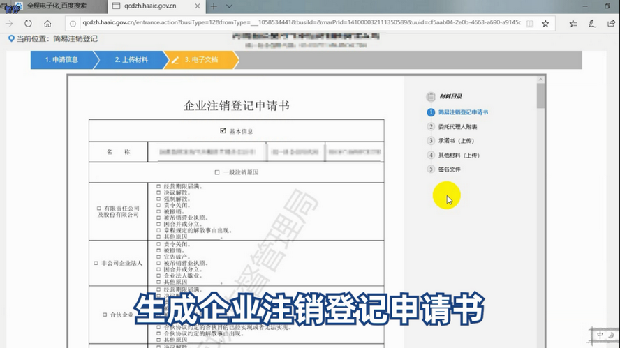 图片7