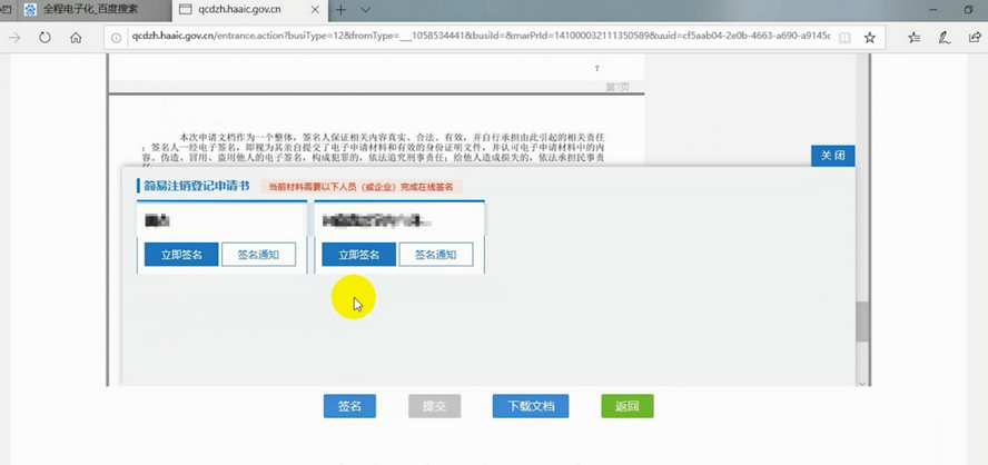 图片8