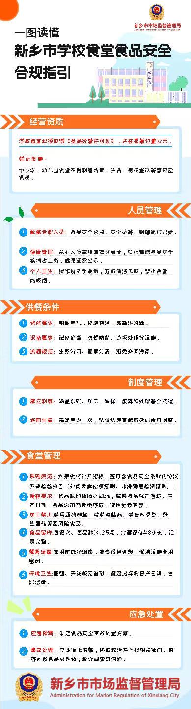 微信图片_20250402164259